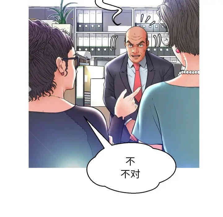 俏儿媳/媳妇单身中