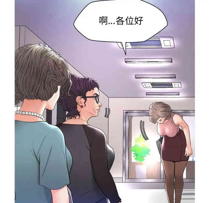 俏儿媳/媳妇单身中