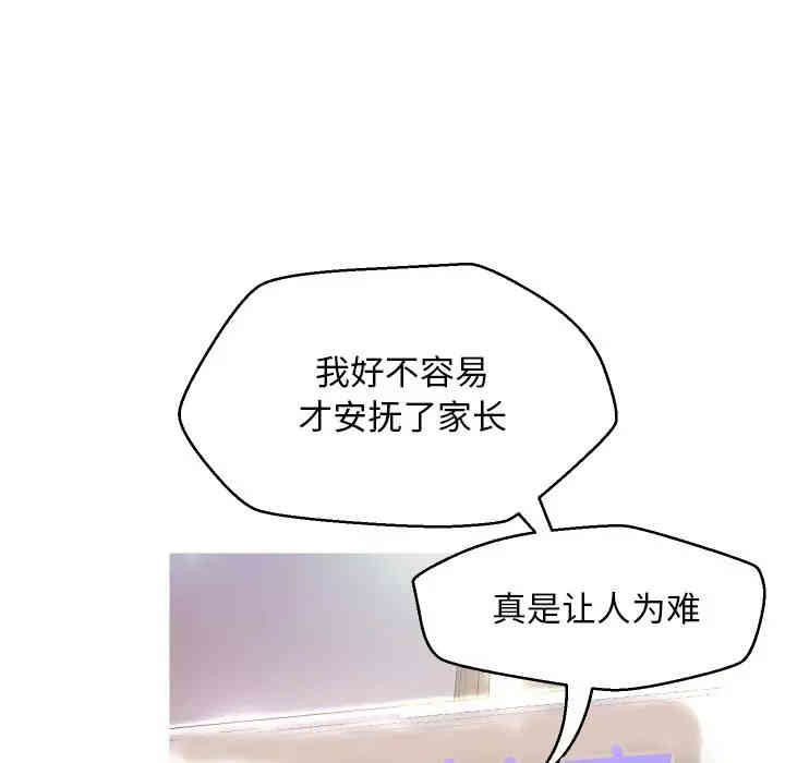 俏儿媳/媳妇单身中