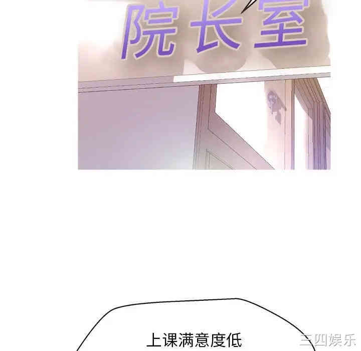 俏儿媳/媳妇单身中