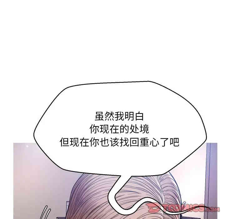 俏儿媳/媳妇单身中