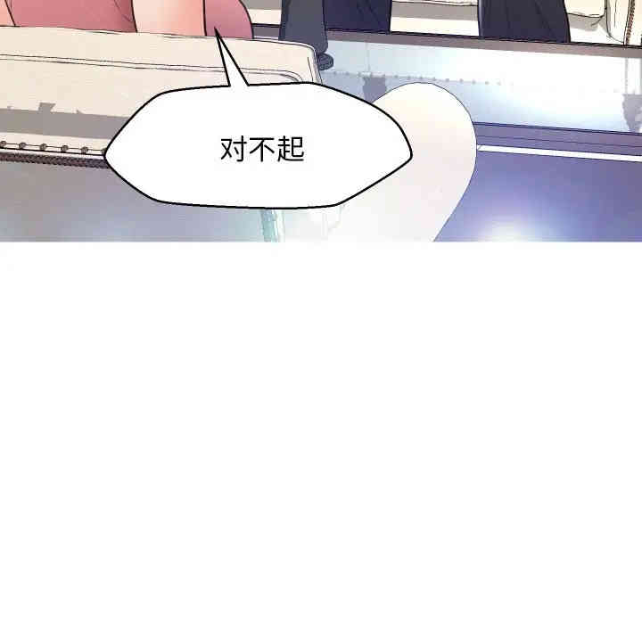 俏儿媳/媳妇单身中