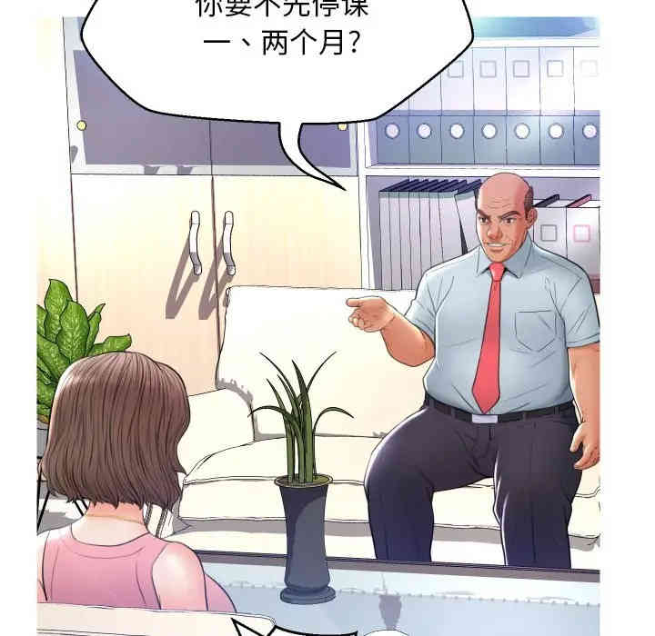 俏儿媳/媳妇单身中