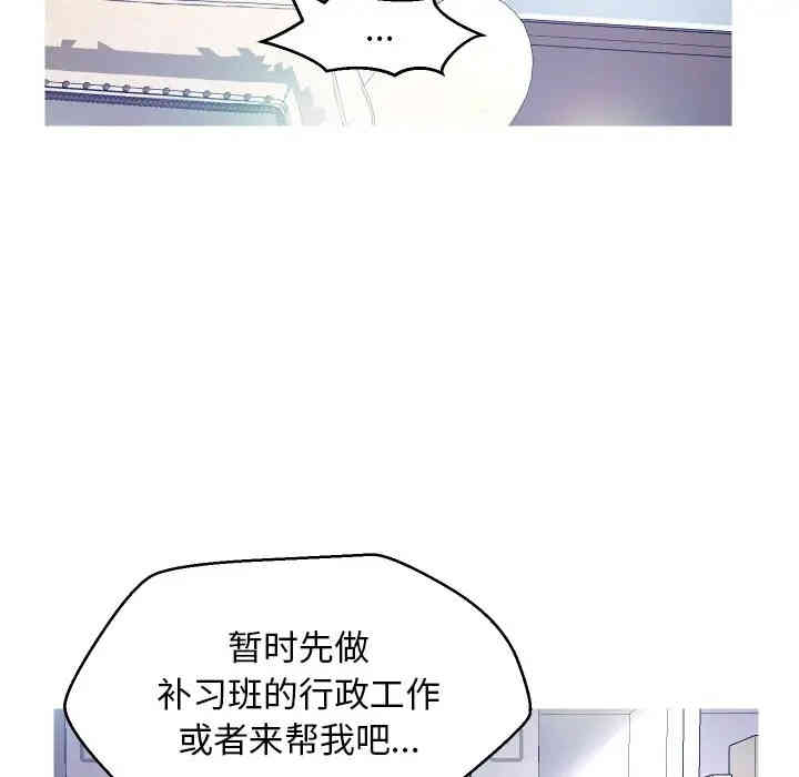 俏儿媳/媳妇单身中