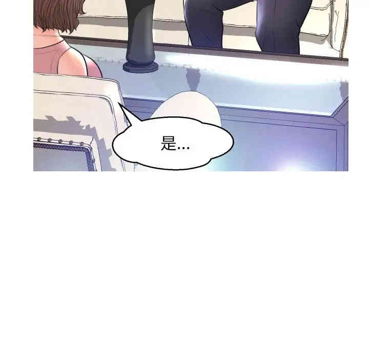 俏儿媳/媳妇单身中