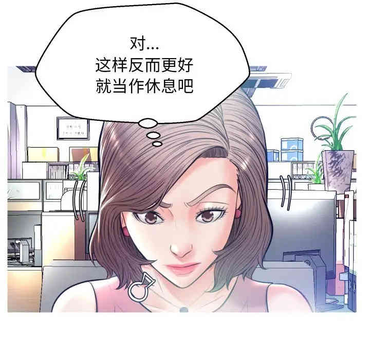 俏儿媳/媳妇单身中