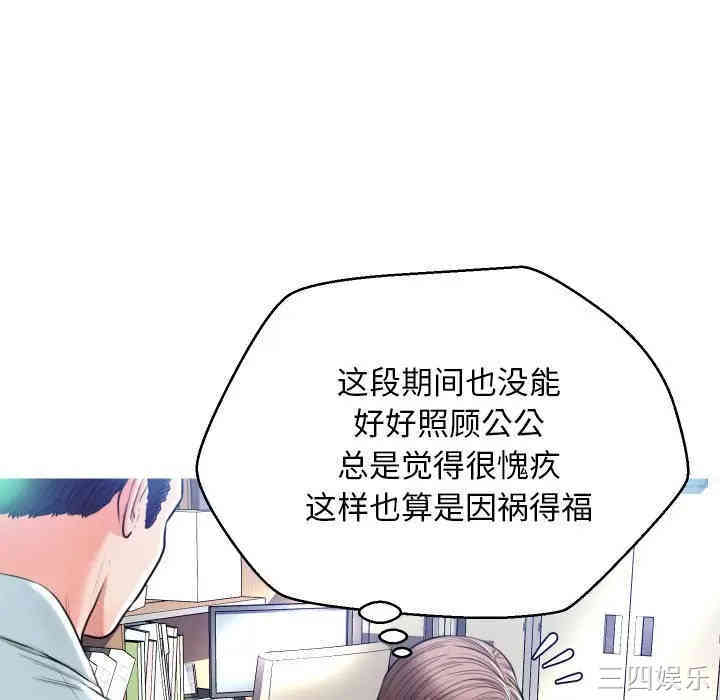 俏儿媳/媳妇单身中