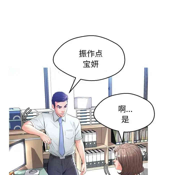 俏儿媳/媳妇单身中