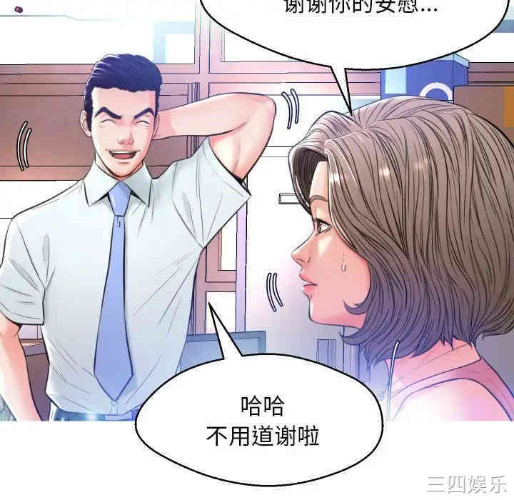 俏儿媳/媳妇单身中