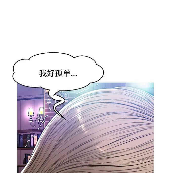 俏儿媳/媳妇单身中