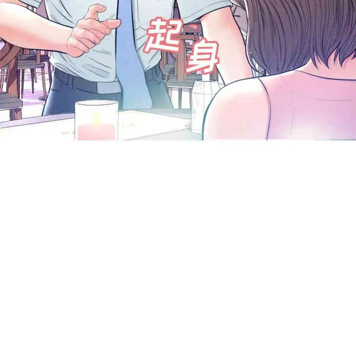 俏儿媳/媳妇单身中