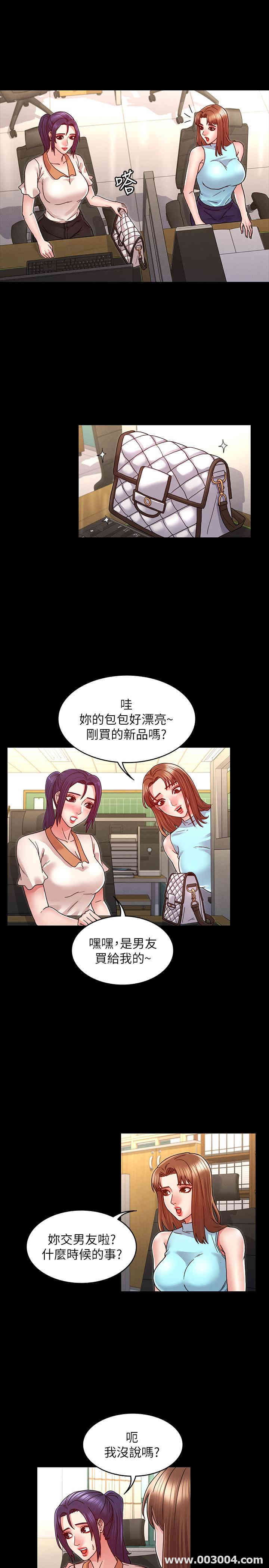 教师体罚