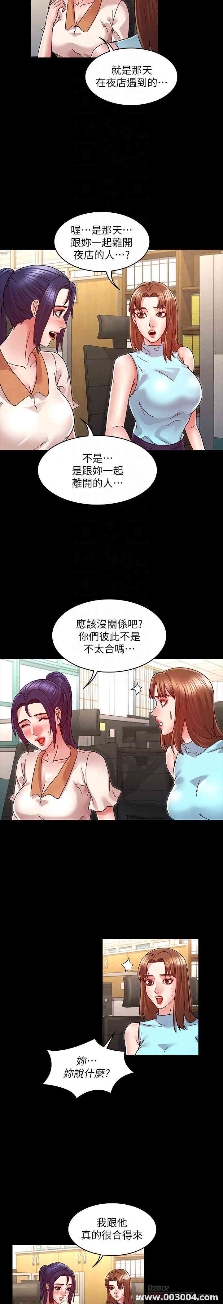 教师体罚