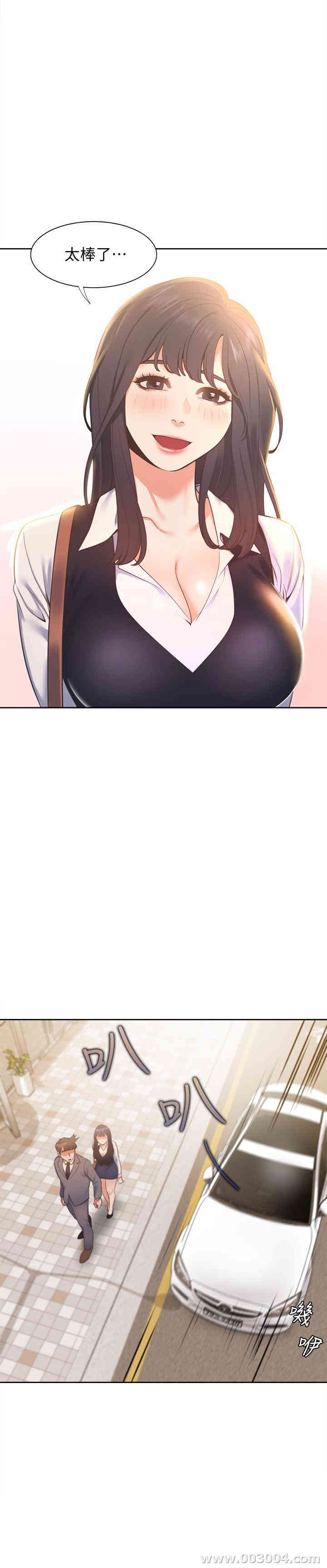 渴望：爱火难耐