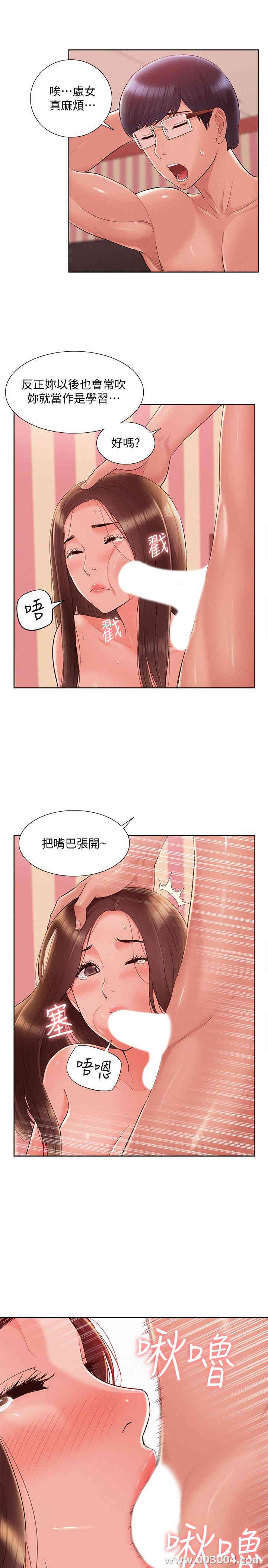 难言之隐