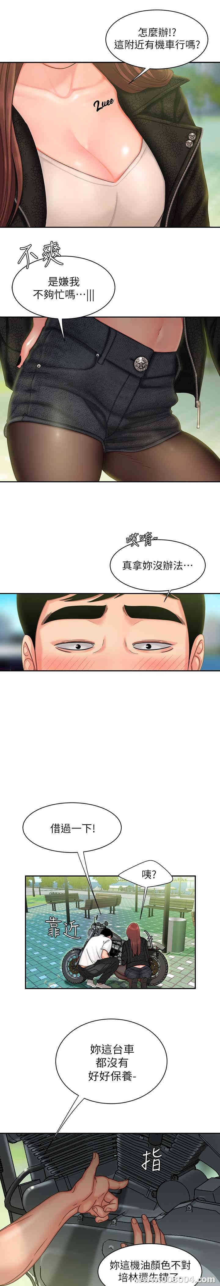 幸福外送员