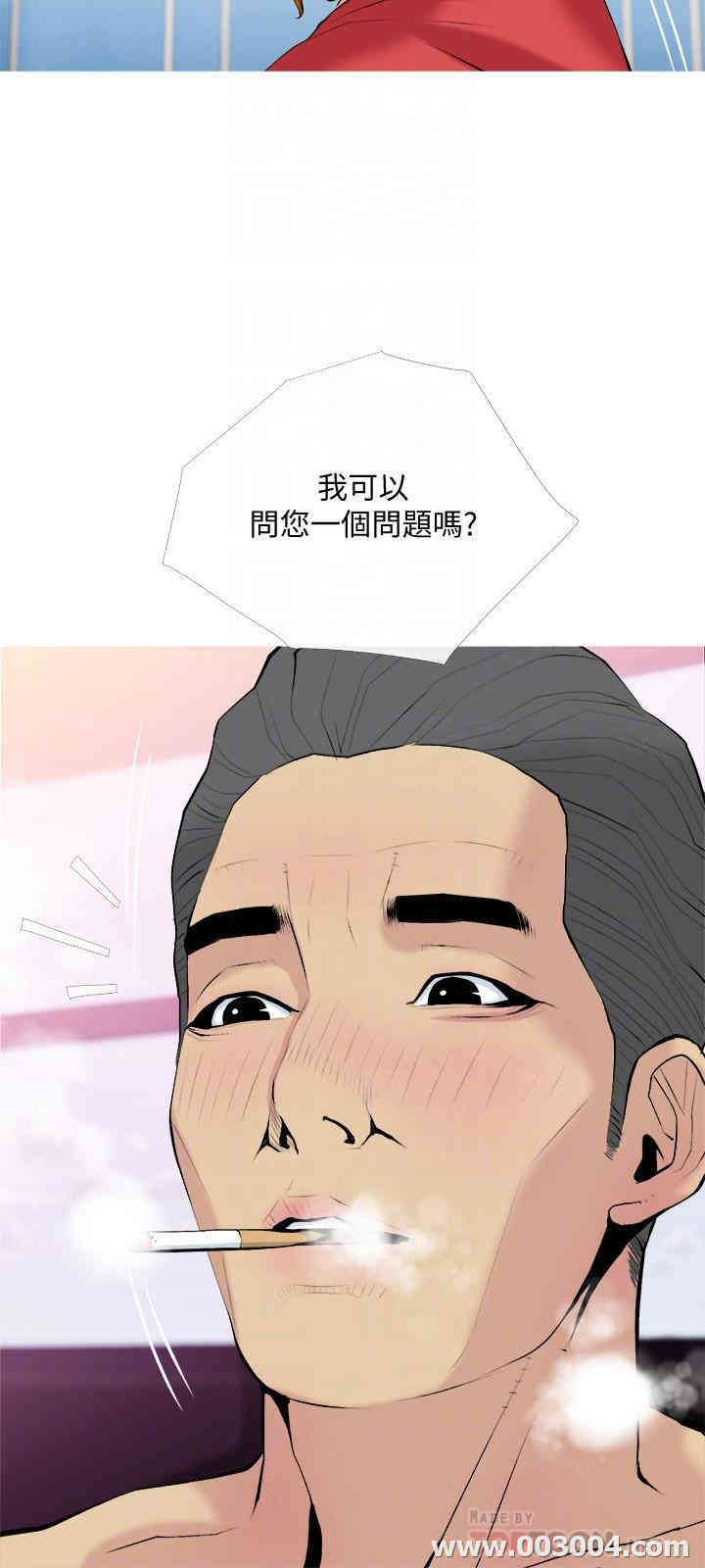 主妇危机