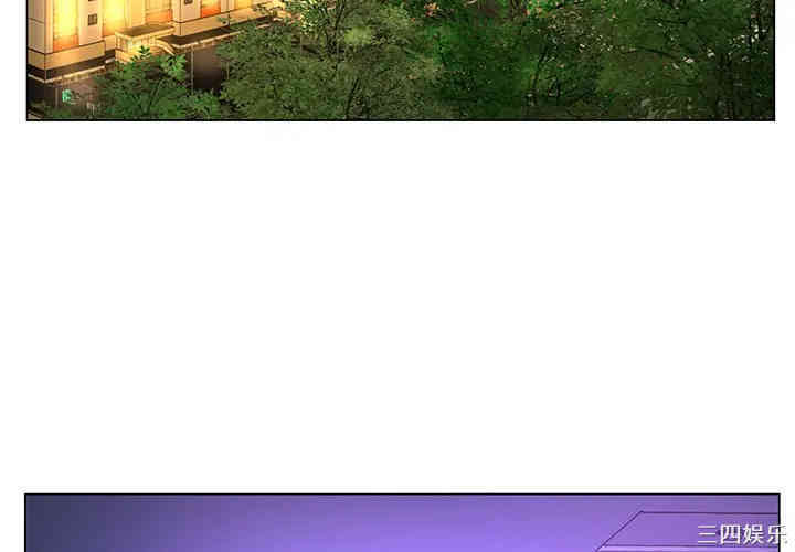 哥哥怀中的初恋/初恋变嫂嫂