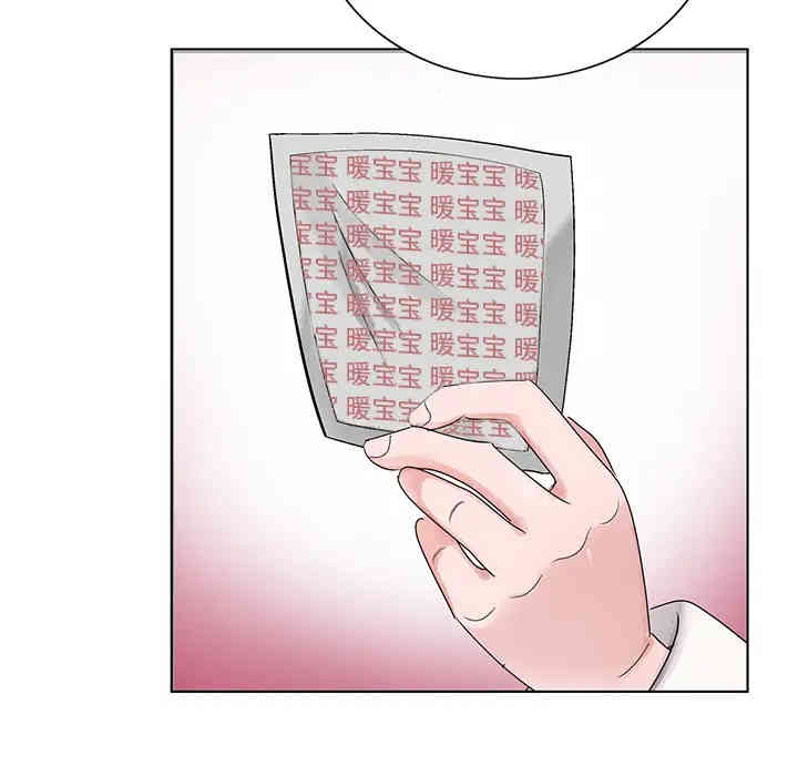 哥哥怀中的初恋/初恋变嫂嫂