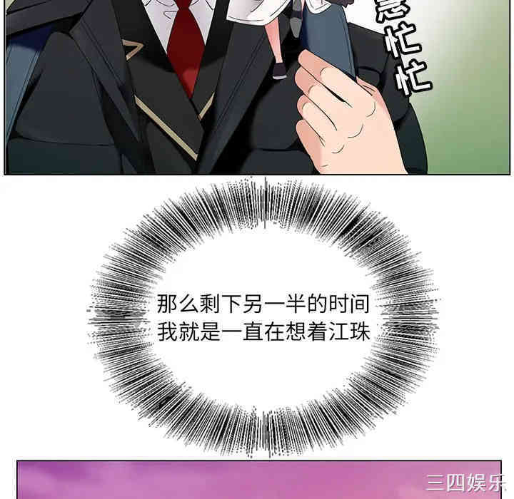 哥哥怀中的初恋/初恋变嫂嫂