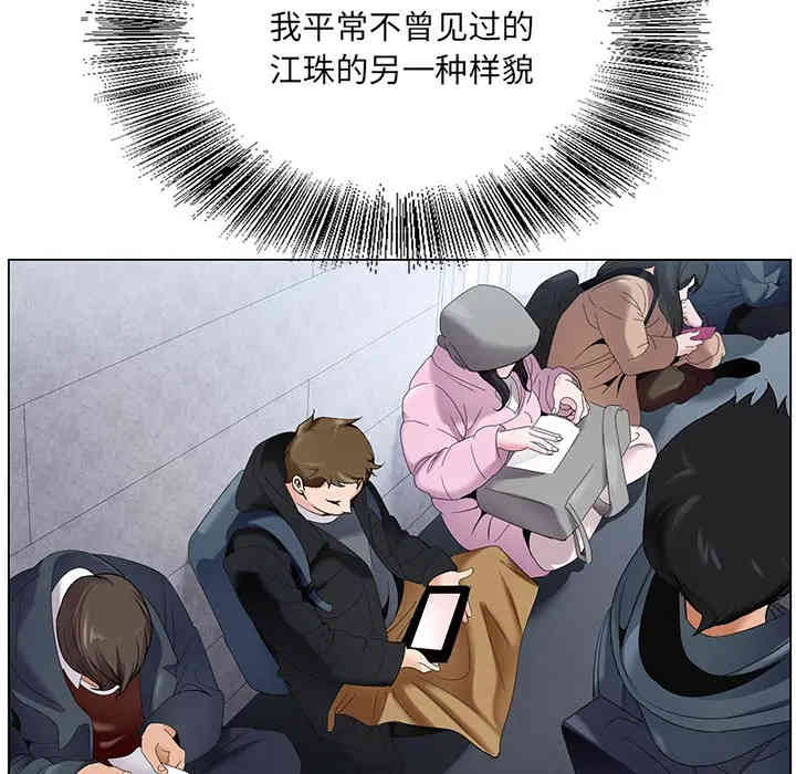 哥哥怀中的初恋/初恋变嫂嫂