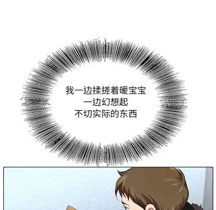 哥哥怀中的初恋/初恋变嫂嫂