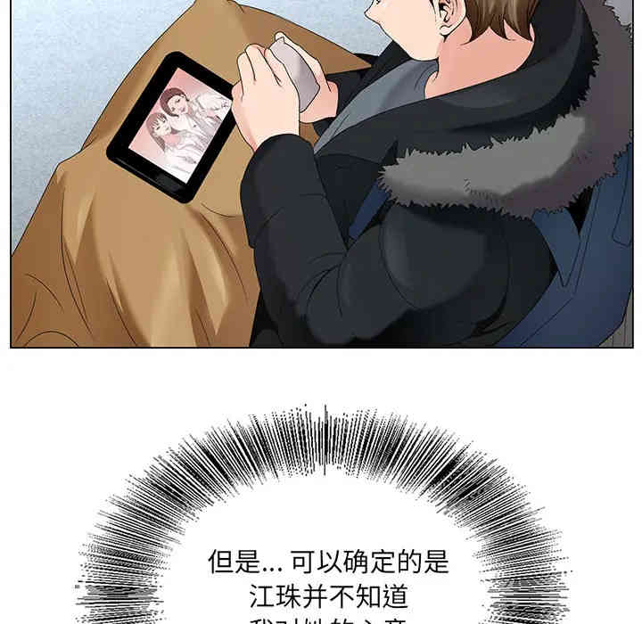 哥哥怀中的初恋/初恋变嫂嫂