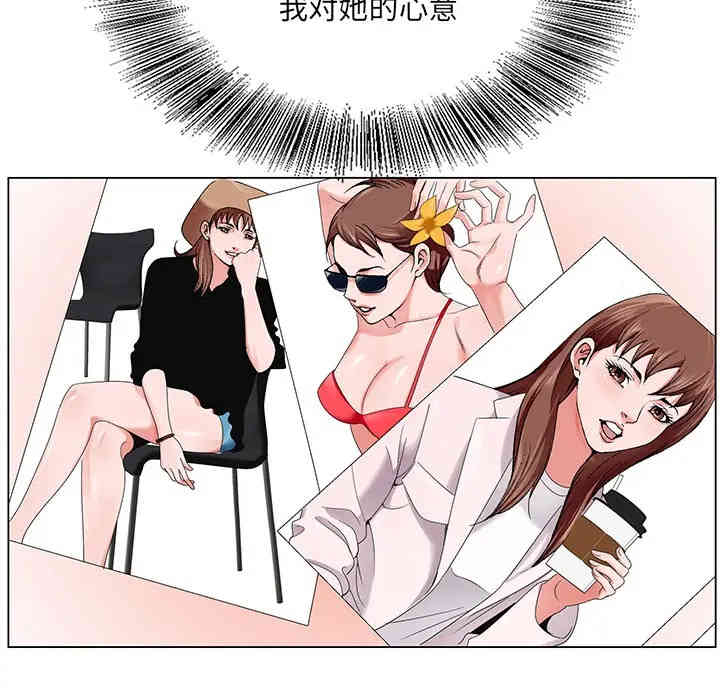 哥哥怀中的初恋/初恋变嫂嫂