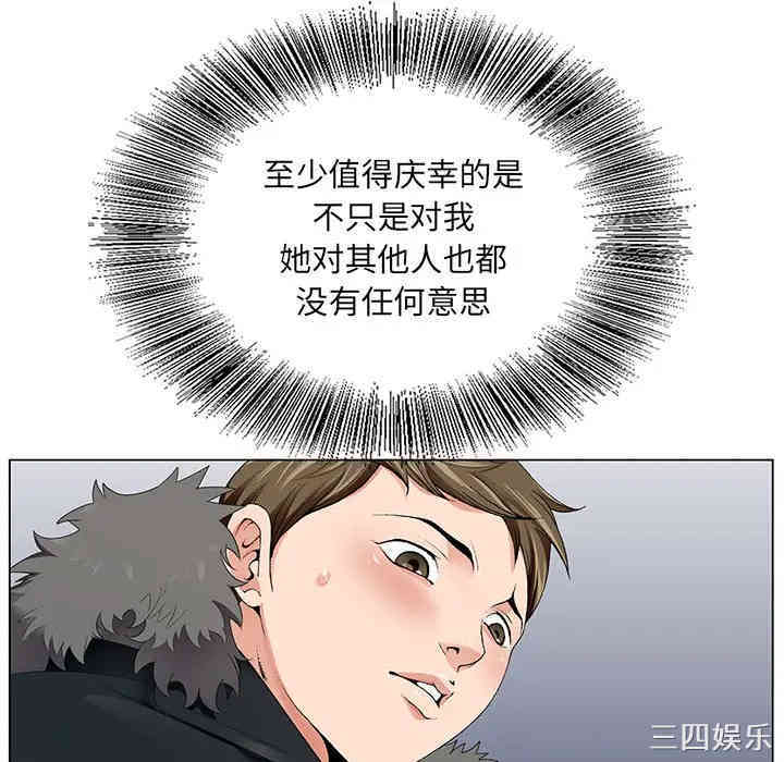 哥哥怀中的初恋/初恋变嫂嫂