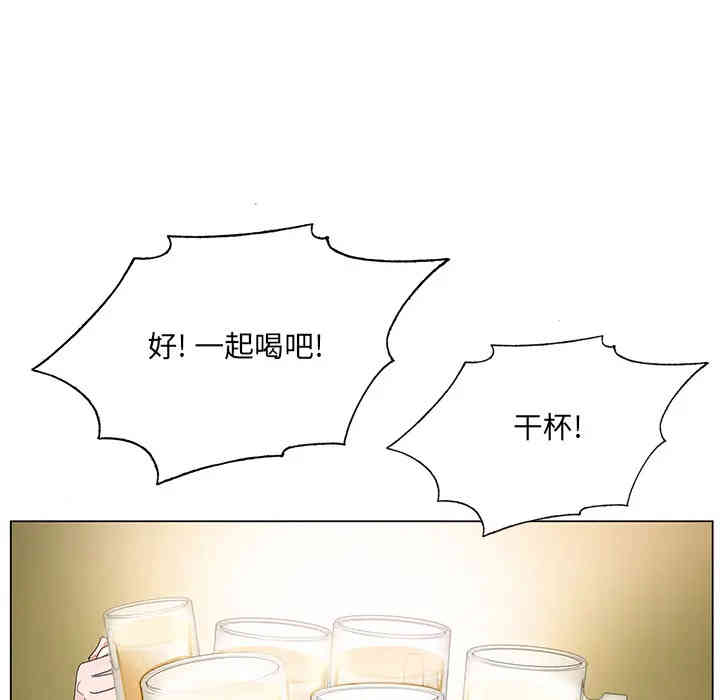 哥哥怀中的初恋/初恋变嫂嫂