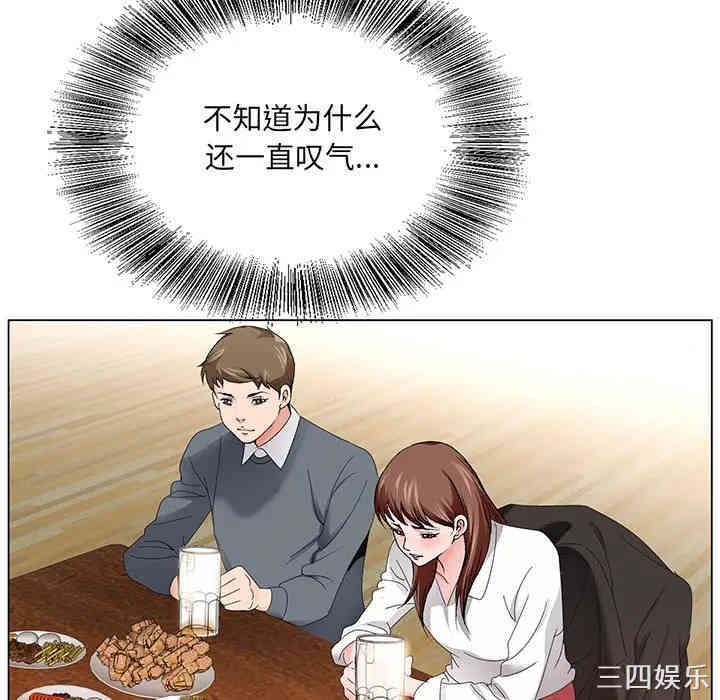 哥哥怀中的初恋/初恋变嫂嫂