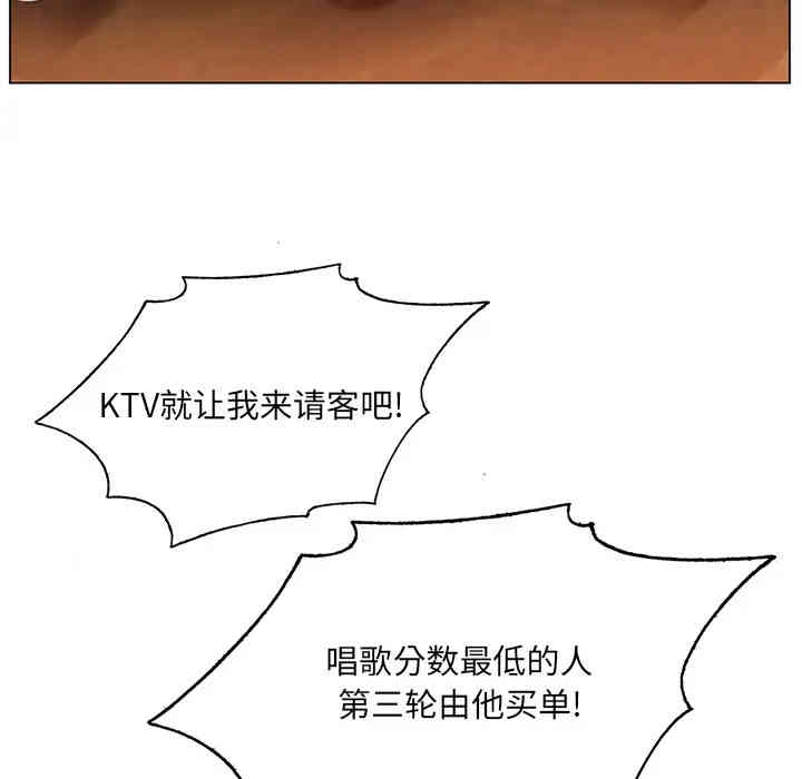 哥哥怀中的初恋/初恋变嫂嫂