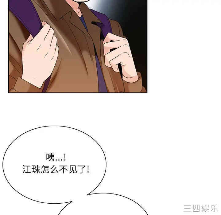 哥哥怀中的初恋/初恋变嫂嫂