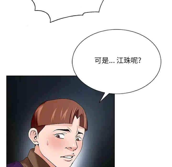 哥哥怀中的初恋/初恋变嫂嫂
