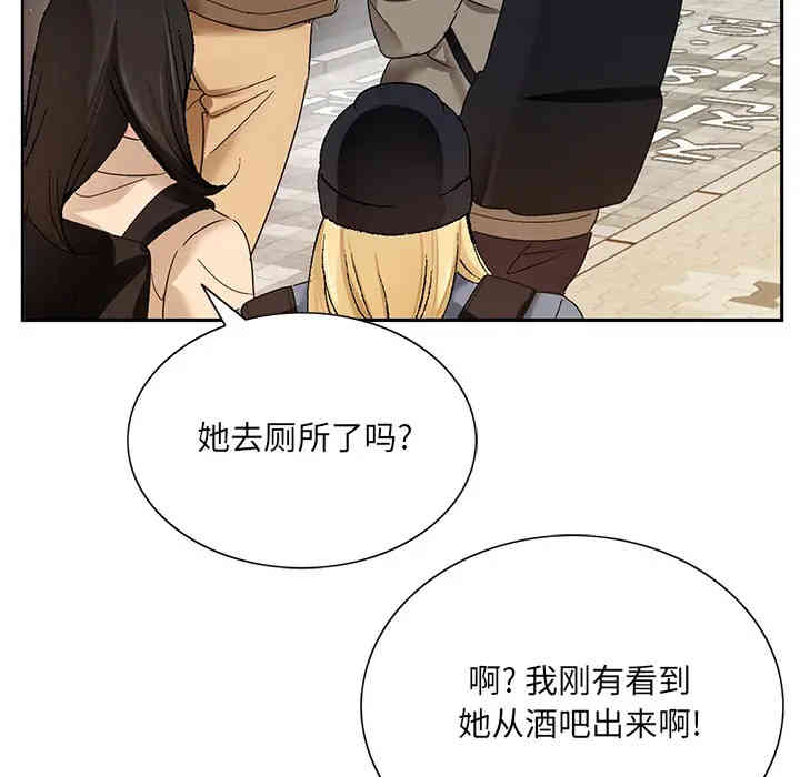 哥哥怀中的初恋/初恋变嫂嫂