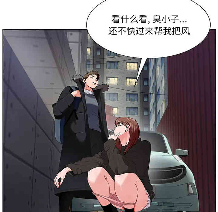 哥哥怀中的初恋/初恋变嫂嫂