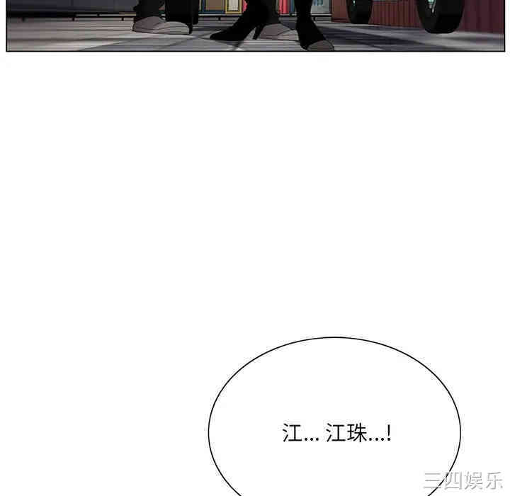 哥哥怀中的初恋/初恋变嫂嫂