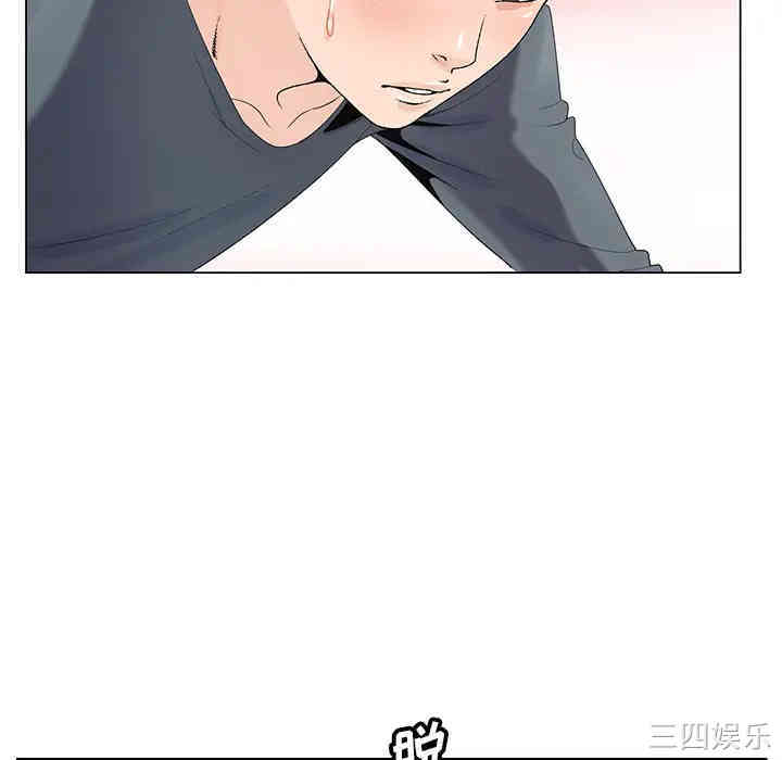 哥哥怀中的初恋/初恋变嫂嫂