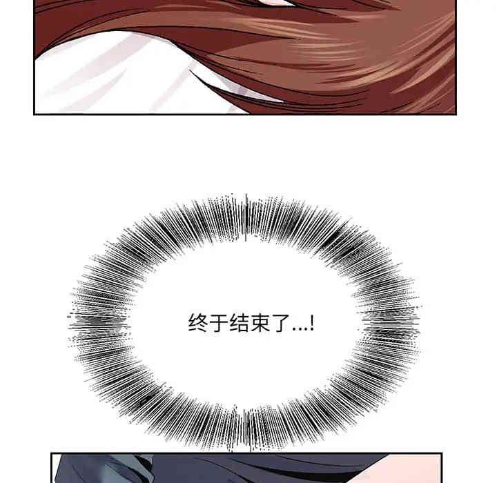 哥哥怀中的初恋/初恋变嫂嫂