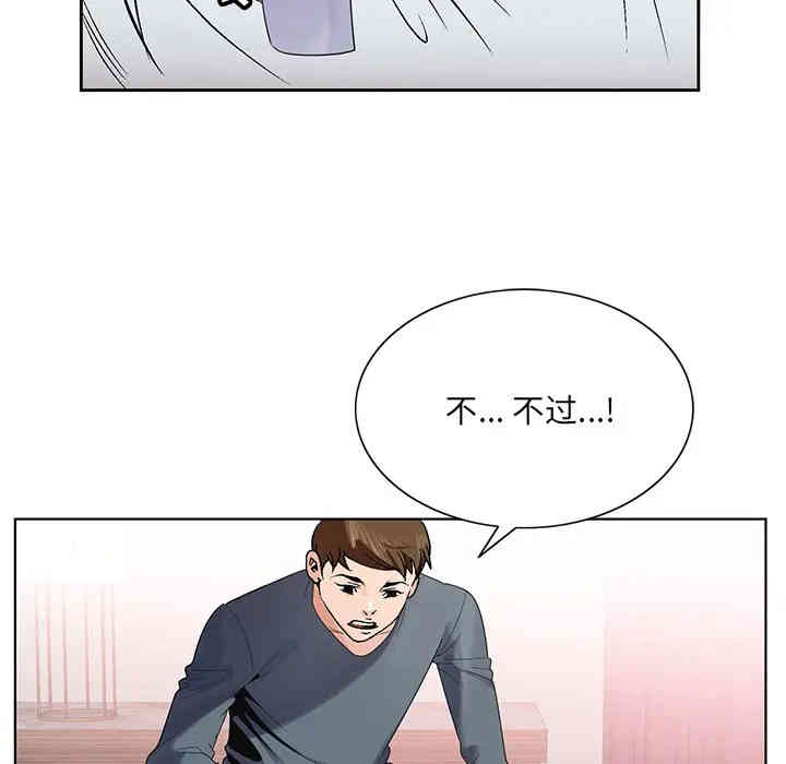 哥哥怀中的初恋/初恋变嫂嫂