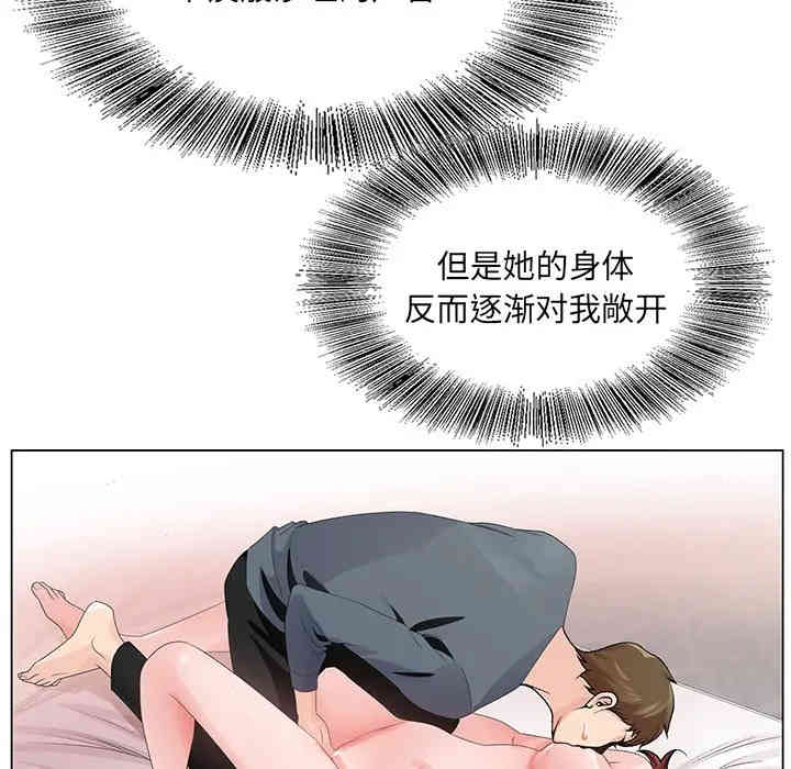 哥哥怀中的初恋/初恋变嫂嫂