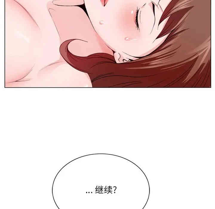 哥哥怀中的初恋/初恋变嫂嫂