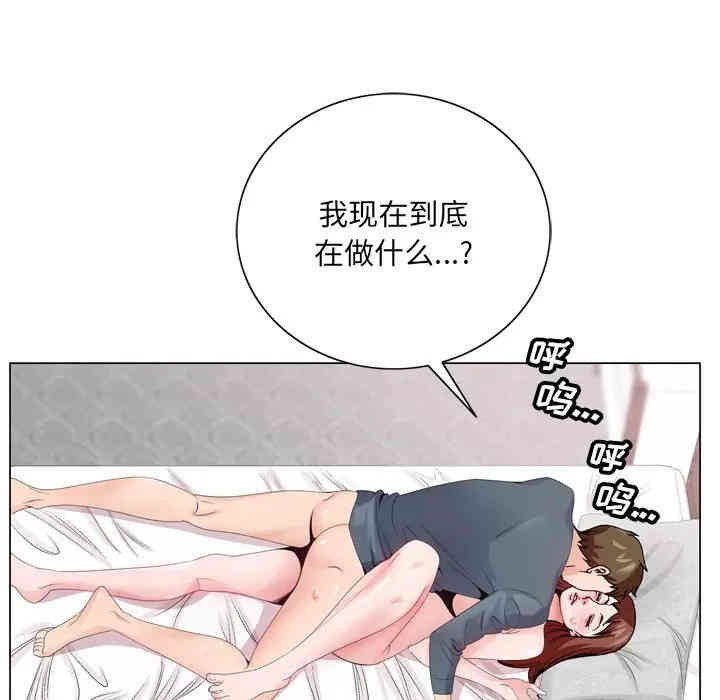 哥哥怀中的初恋/初恋变嫂嫂