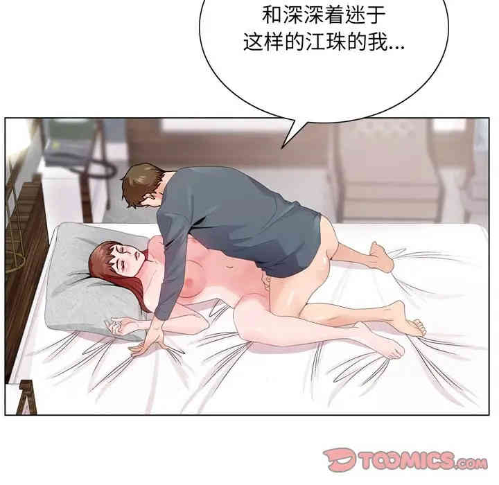 哥哥怀中的初恋/初恋变嫂嫂