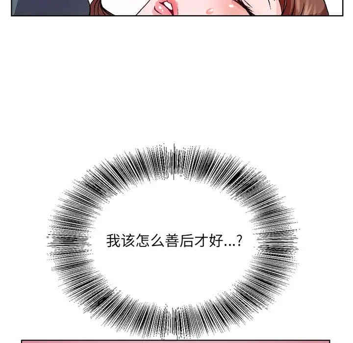 哥哥怀中的初恋/初恋变嫂嫂