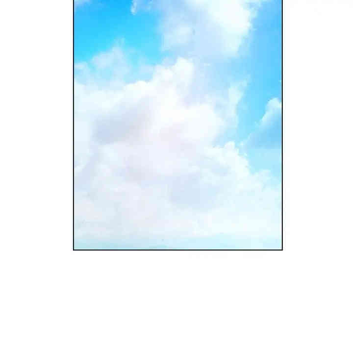 哥哥怀中的初恋/初恋变嫂嫂