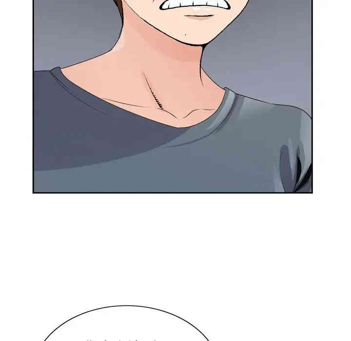 哥哥怀中的初恋/初恋变嫂嫂