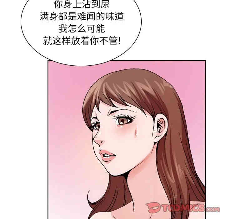 哥哥怀中的初恋/初恋变嫂嫂