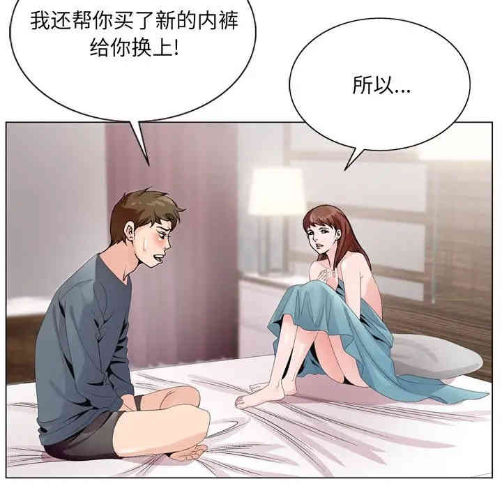 哥哥怀中的初恋/初恋变嫂嫂