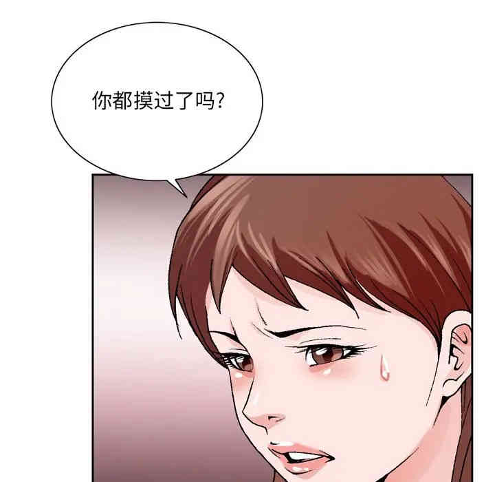 哥哥怀中的初恋/初恋变嫂嫂